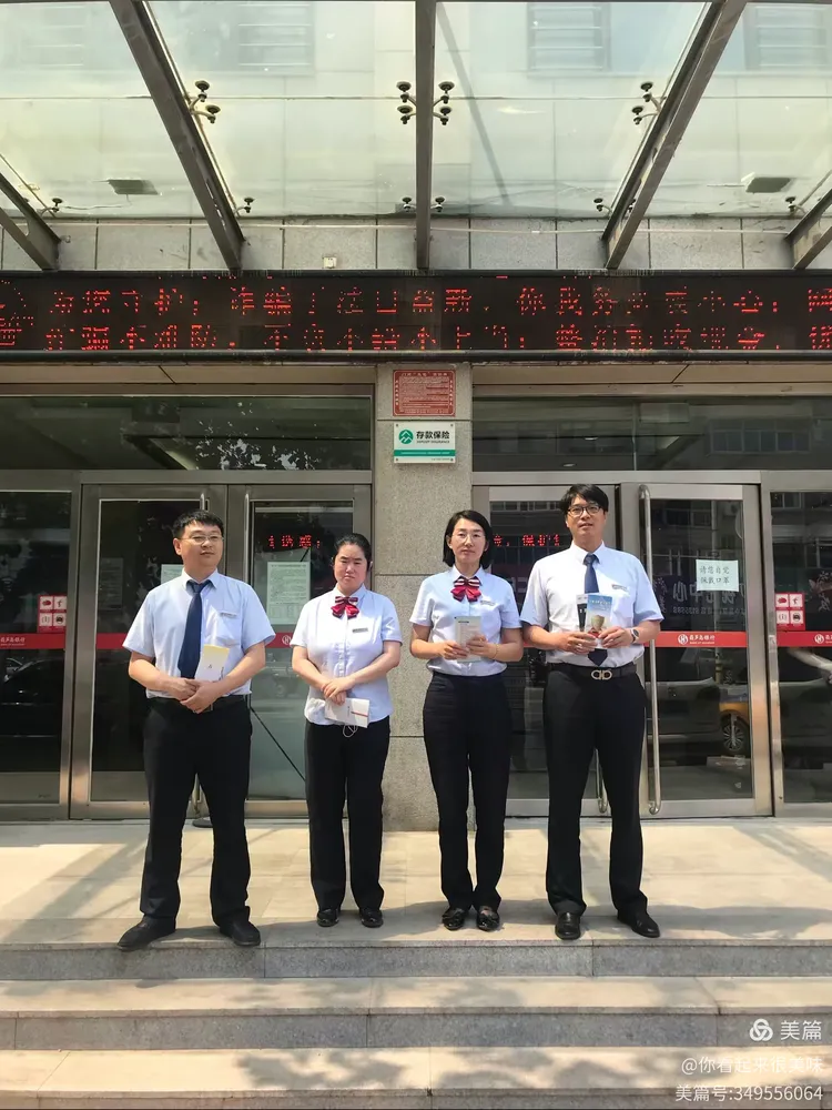 电信诈骗不难防——葫芦岛银行绥中支行为您送上防诈骗小秘籍